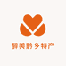 醉美黔乡特产