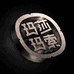 玛莎玛索鞋业总部
