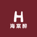 海棠醉