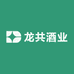 龙共酒业