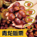 微笑土特产店