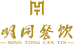 明同美食小摊