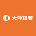 大帅轻奢男装