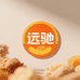 远驰专营店