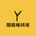 阳航暖绒坊专卖店