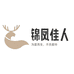 锦凤佳人滋补养生旗舰店