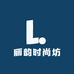 丽韵时尚坊