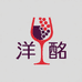 上海洋酩葡萄酒专营店