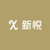 新悦假发