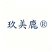 玖美鹿牙线企业店