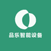 品乐智能设备专营店