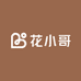 贵州花小哥