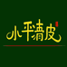 甘肃西北农特产