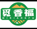 觅香福