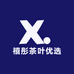 禧彤茶叶优选