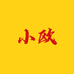 小欧时尚男装服装店