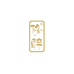 修醉商务白酒专卖店