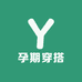 陈陈孕期穿搭