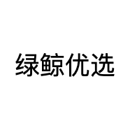 绿鲸优选