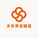 大衣供应链店