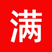 香满满食品企业店