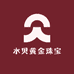 水贝黄金珠宝六店