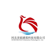 河北美韬建筑科技有限公司