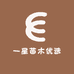 一星苗木优选