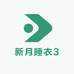 新月睡衣优选3