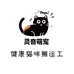 灵音萌宠