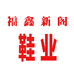 河北章泰商贸有限公司的小店