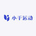 小于运动