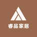 睿品家居
