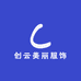 创云美丽服饰