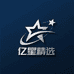 亿星精选