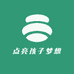 点亮孩子梦想