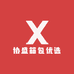 协盛箱包优选