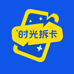 符文战场时光拆卡
