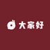 大家好服装商行