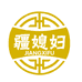 疆媳妇滋补养生专营店