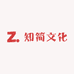 知简文化