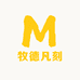牧德凡刻珠宝店
