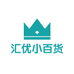 汇优小百货