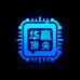 华赢顶尖数码