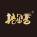 格尔香调味品旗舰店