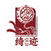 绮迹乐器