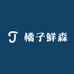 橘子鲜森小时达