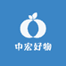 中宏好物