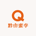 黔山蜜李