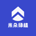 米朵绿植